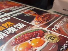 -文通冰室(东方宝泰店)