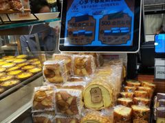 斑斓三角蛋白-莉莲蛋挞(日月光店)