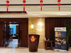 -港宸国际大酒店-西餐厅