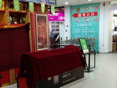 -中商平价(光谷店)