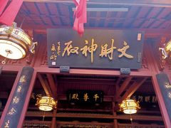 -北高峰