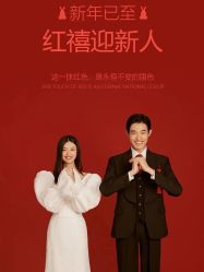 -爱城婚纱摄影·品质严选店