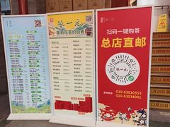 -张一元(总店)