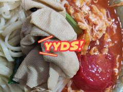 -五七路板面(万象城店)