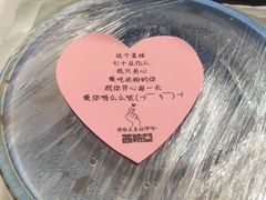 -西粉堂新疆米粉(朝外店)
