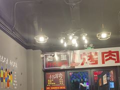 -老卜奎齐齐哈尔烤肉(人民东路店)
