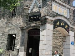 -云和祥食府·特色云南菜(金碧公园店)