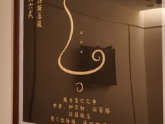 -鼎族怡华·指压·油压·经络(西单昌盛大厦店)