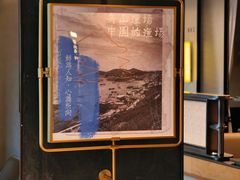 -小厨师·二十年沈家门小海鲜(百井坊巷店)