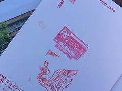 -东京国立博物馆