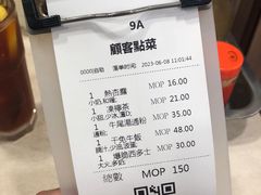 -喜莲咖啡