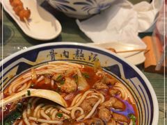 -鑫花溪牛肉米粉(苏州中心店)