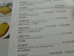 09-12-21_12-122-苏浙汇(古北店)