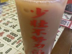 -七爷清汤腩·港式餐厅(金狮广场店)