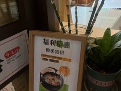 -益百岁牛尾汤(香山路店)