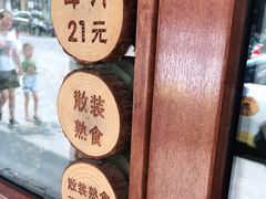 -老王头烤鸡(建大四小区店)