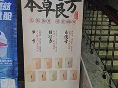 -华夏良子·足道SPA艾灸(铁道大厦店)