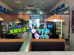 -邹开喜·炭炉鸡煲·海鲜火锅(虹口足球场店)