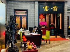 -粥旺庄(芳村店)