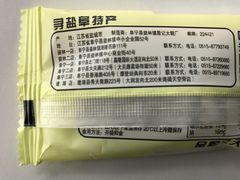 -殷记大糕(盐城阜宁江苏嘉隆国际大酒店店)