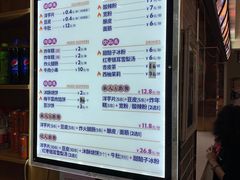 -马三洋芋片(兰州总店)