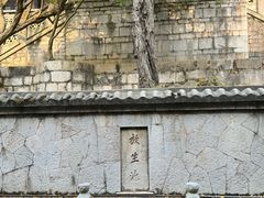 -阳明祠