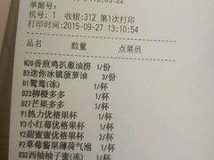 -来龙里 精致 东南亚餐室(万象城店)