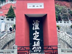 -泸定桥景区