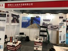 -东浩兰生上海世博展览馆