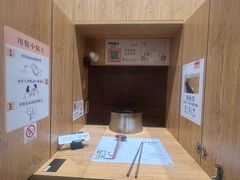 -独食火锅·半米屋台(望平街店)