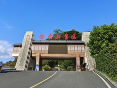 -白云山风景名胜区