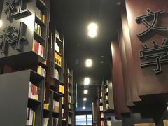 -当当梅溪书院(步步高梅溪新天地店)