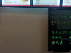 -小肠陈卤煮(顺义店)