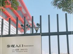 -中华艺术宫(上海美术馆)