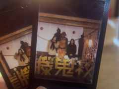 -长藤鬼校(龙翔店)