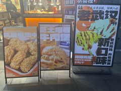-前进5路汉堡炸鸡(昙华林店)