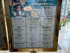 -太阳岛度假酒店
