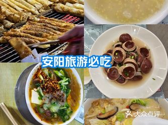 #安阳，它是甲骨文的故乡也是八大古都之一