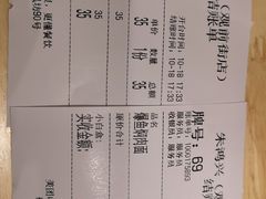 -朱鸿兴面馆(镇湖店)