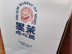 -墨茉点心局(国金街店)