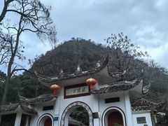 -黔灵山公园