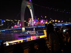-珠江夜游广州塔·中大码头