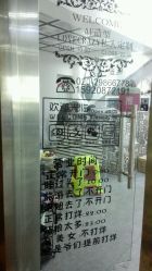 -BM SALON