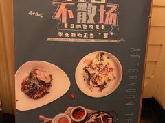 -良木缘咖啡西餐(蜀汉路店)