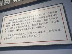 -蔡元培故居