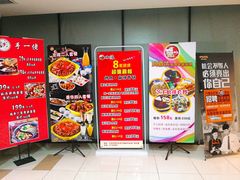 -吾悦广场(天津和平店)