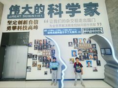 -山东省科技馆(新馆)