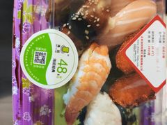 -池田寿司·新鲜现做(朝阳大悦城店)