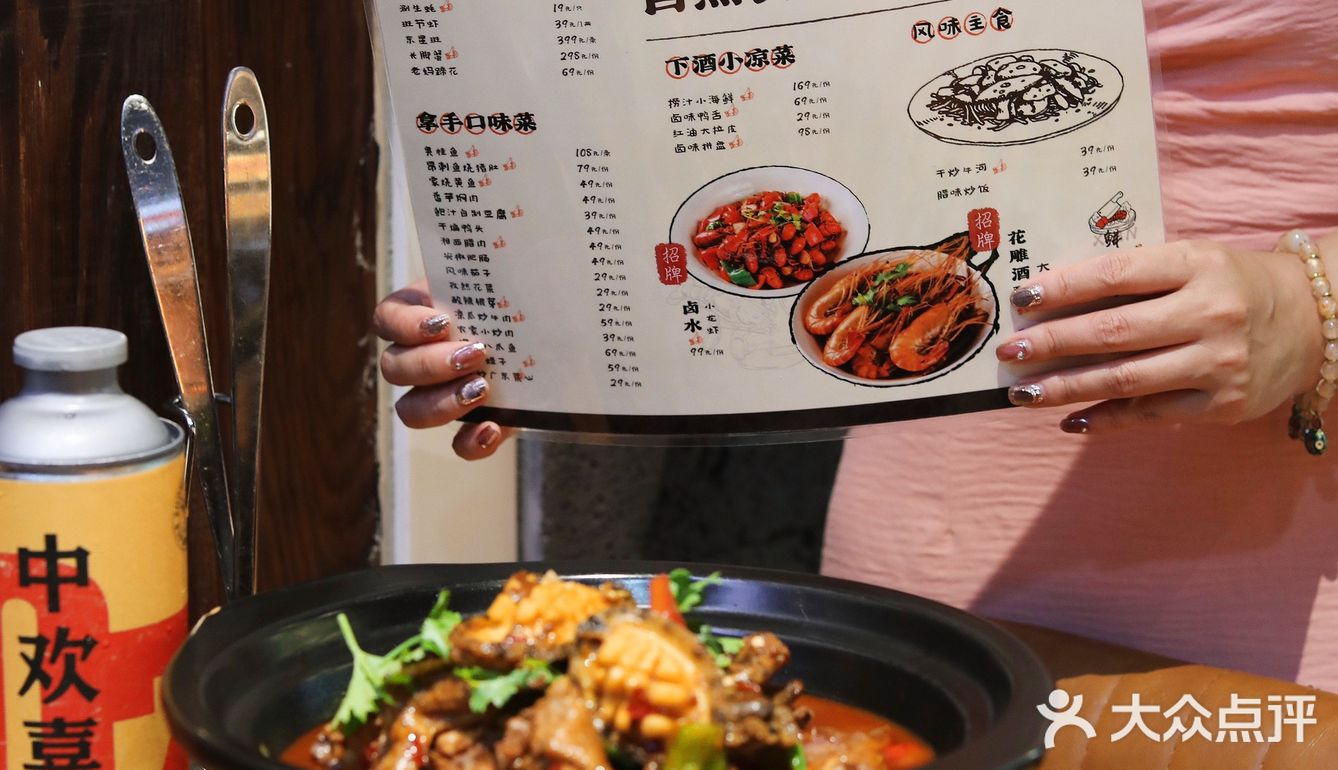 大沽路私房菜。家里的味道～