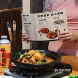 大沽路私房菜。家里的味道～